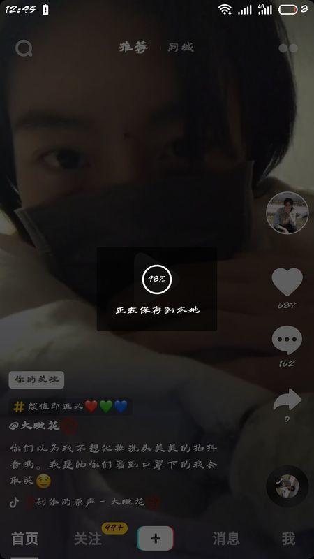 吃瓜视频微信怎么转发到抖音,吃瓜视频从微信到抖音无缝衔接！