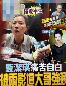 吃瓜群众李铁蛋视频在线观看,揭秘娱乐圈幕后故事