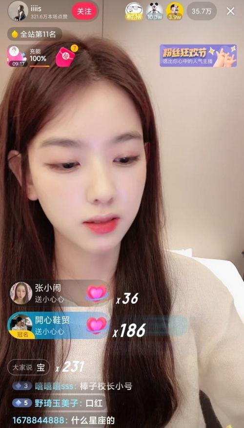 钰溪吃瓜视频直播网站,揭秘直播网站背后的精彩故事