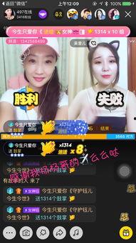 钰溪吃瓜视频直播网站,揭秘直播网站背后的精彩故事