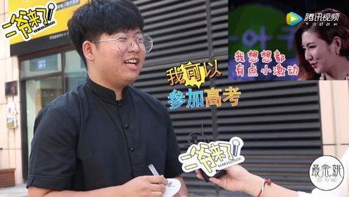 二爷吃瓜视频,揭秘娱乐圈幕后真相