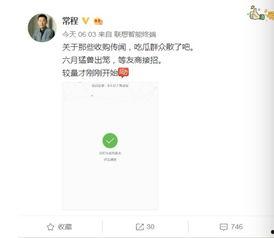 刚开始吃瓜视频,从娱乐到社交的跨界之旅