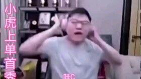 学霸笑哭吃瓜群众视频